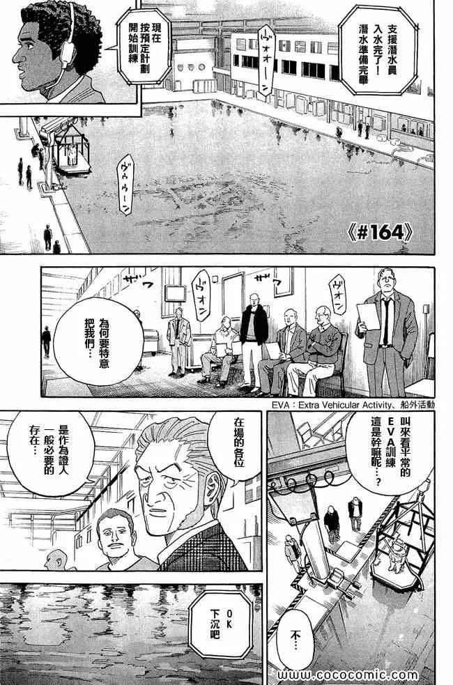 第17卷 第87页