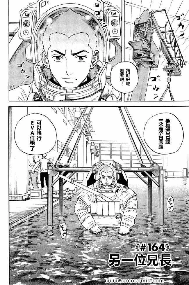 第17卷 第88页