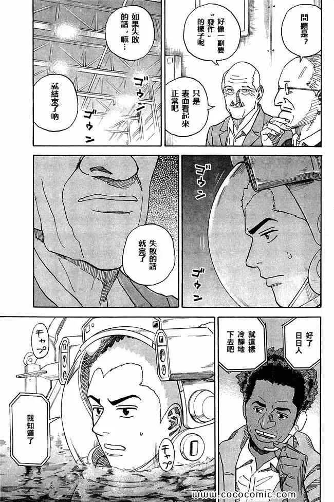 第17卷 第89页