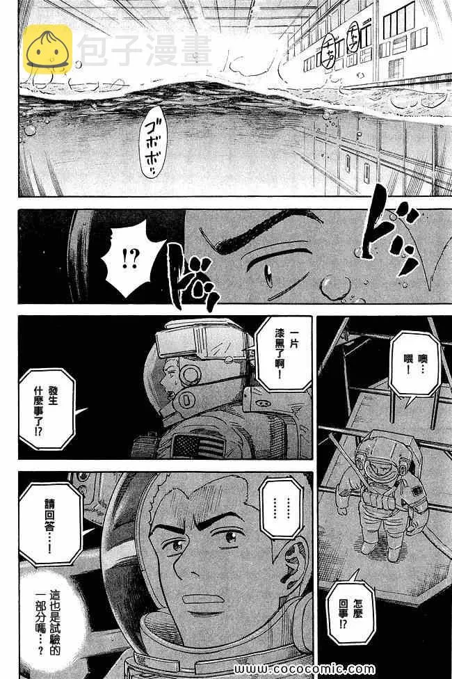 第17卷 第90页