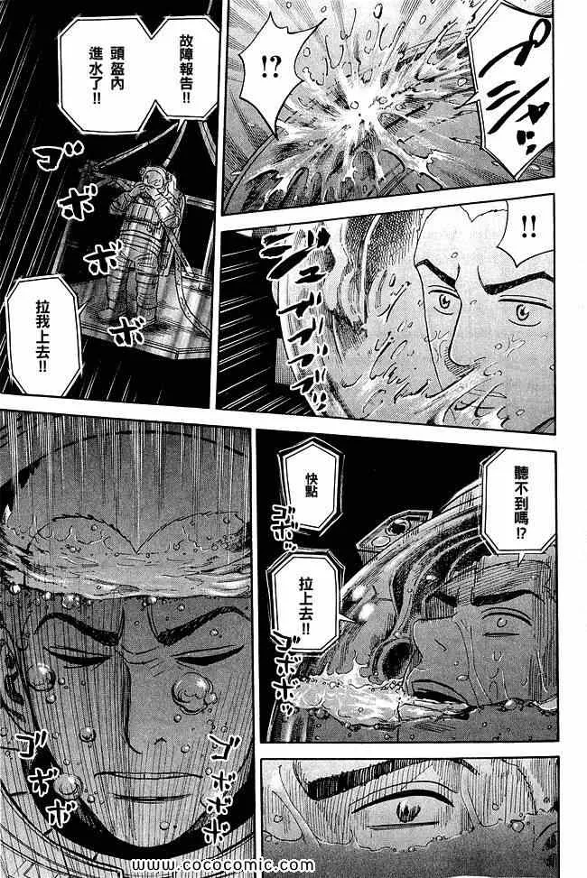 第17卷 第91页