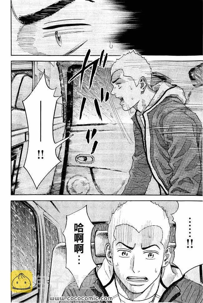 第17卷 第92页