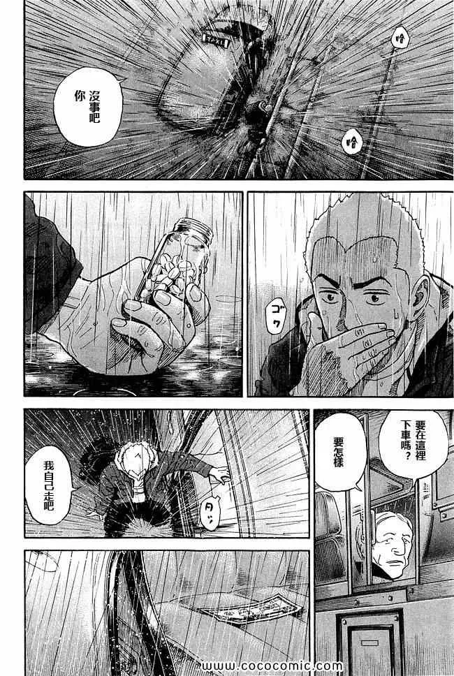 第17卷 第94页