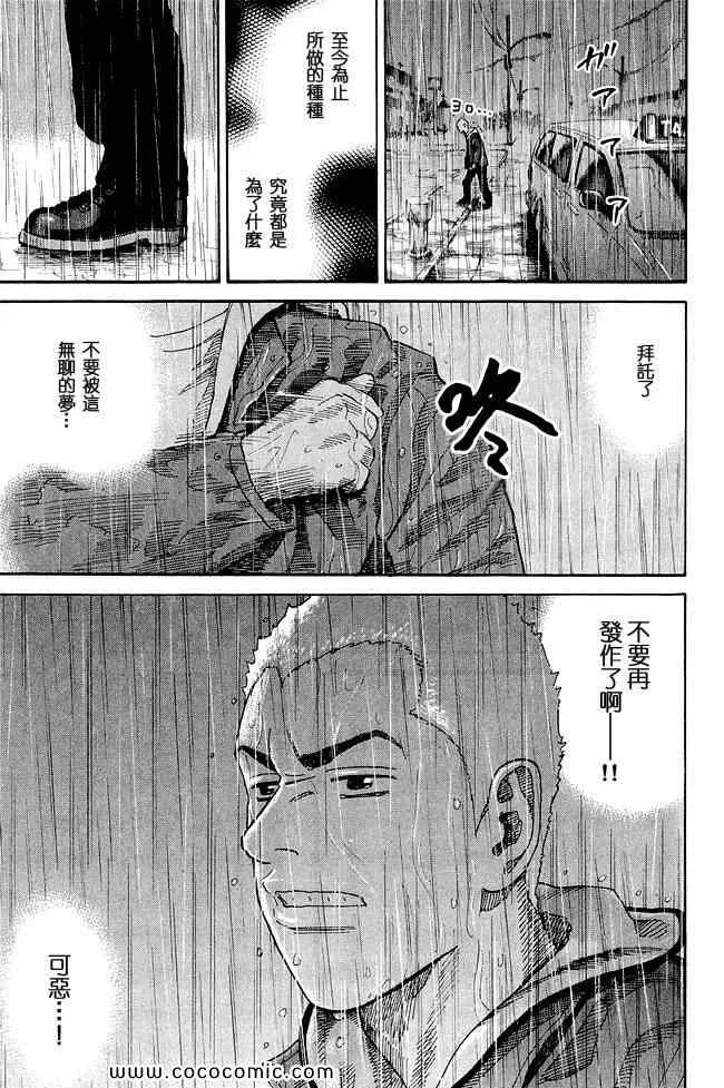 第17卷 第95页
