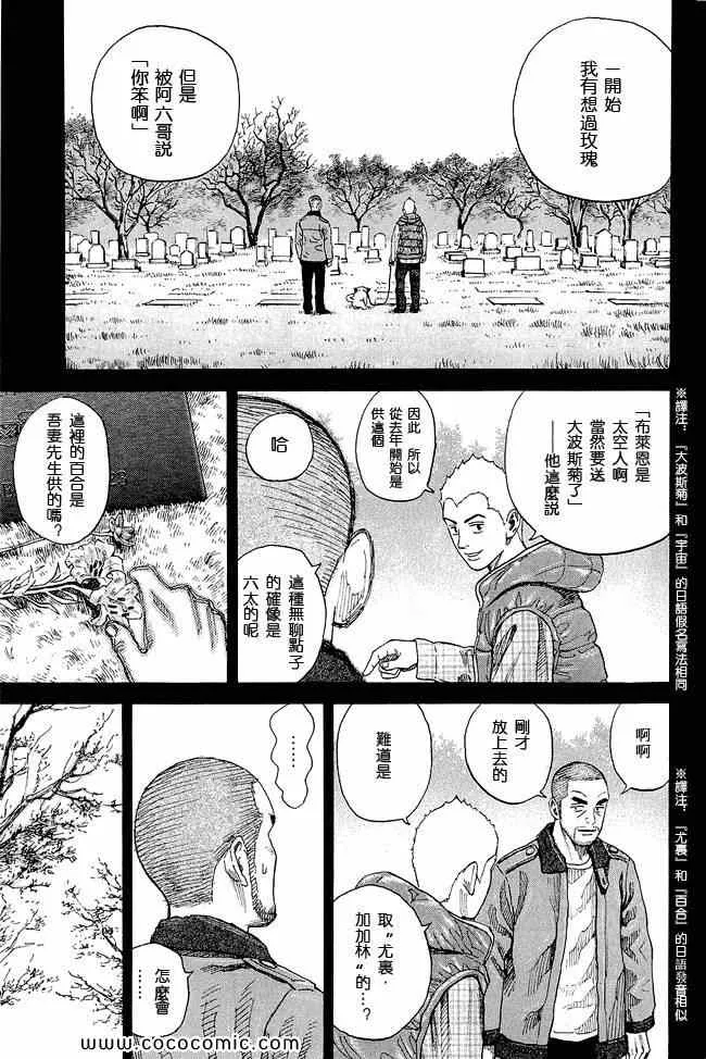第17卷 第97页