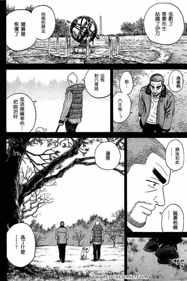 第17卷 第98页