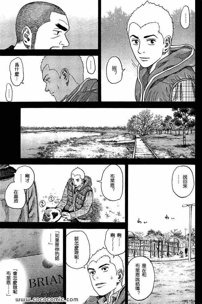 第17卷 第99页