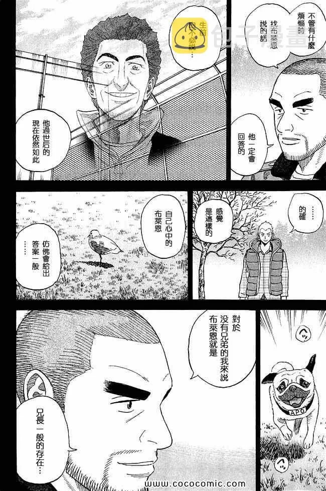 第17卷 第100页