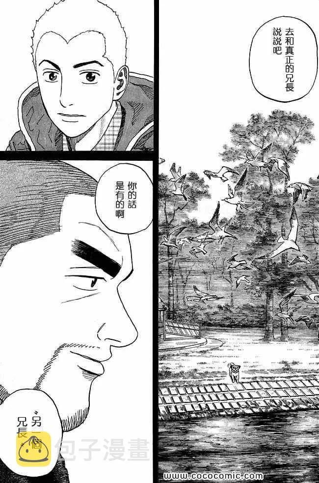 第17卷 第102页