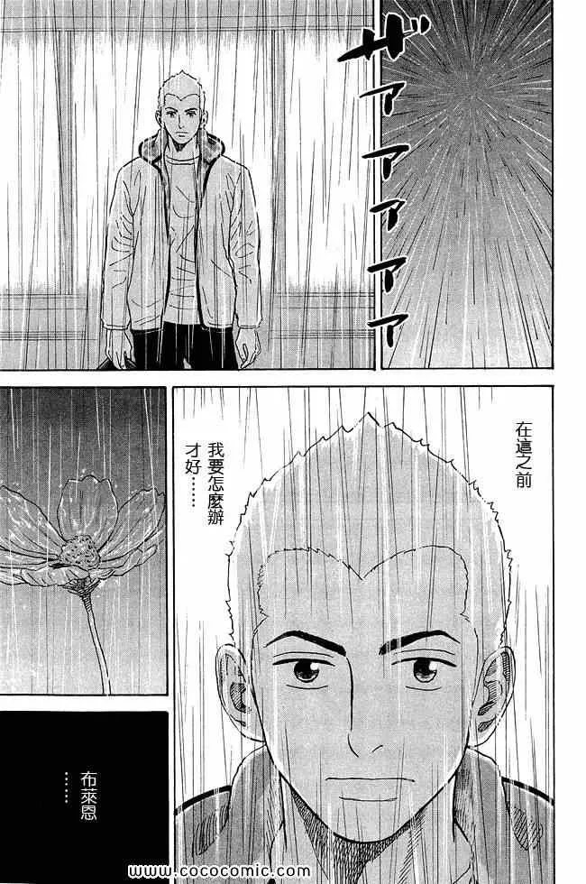 第17卷 第103页
