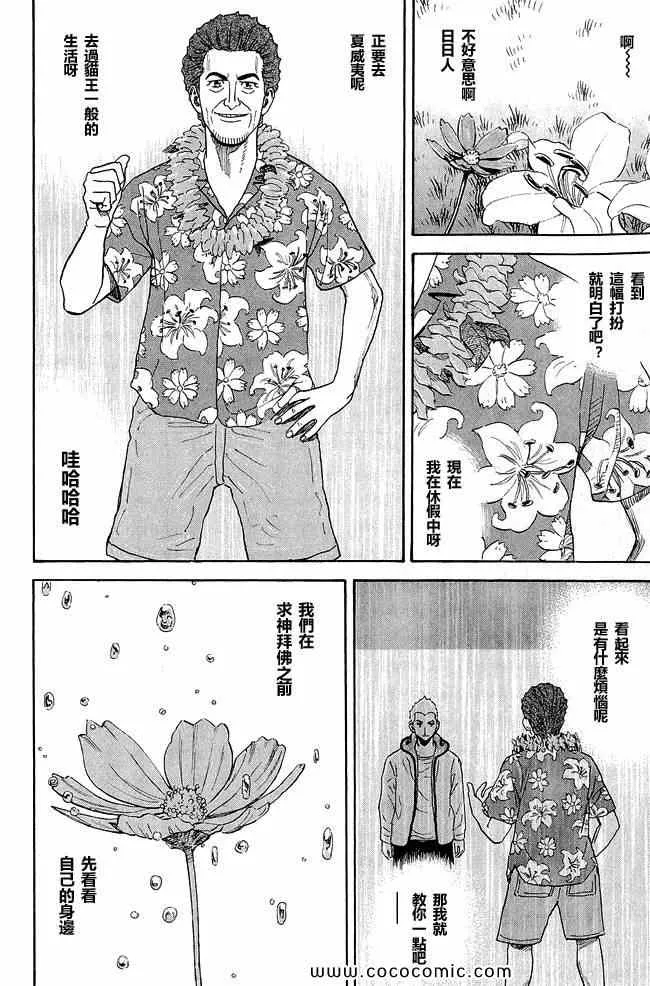 第17卷 第104页