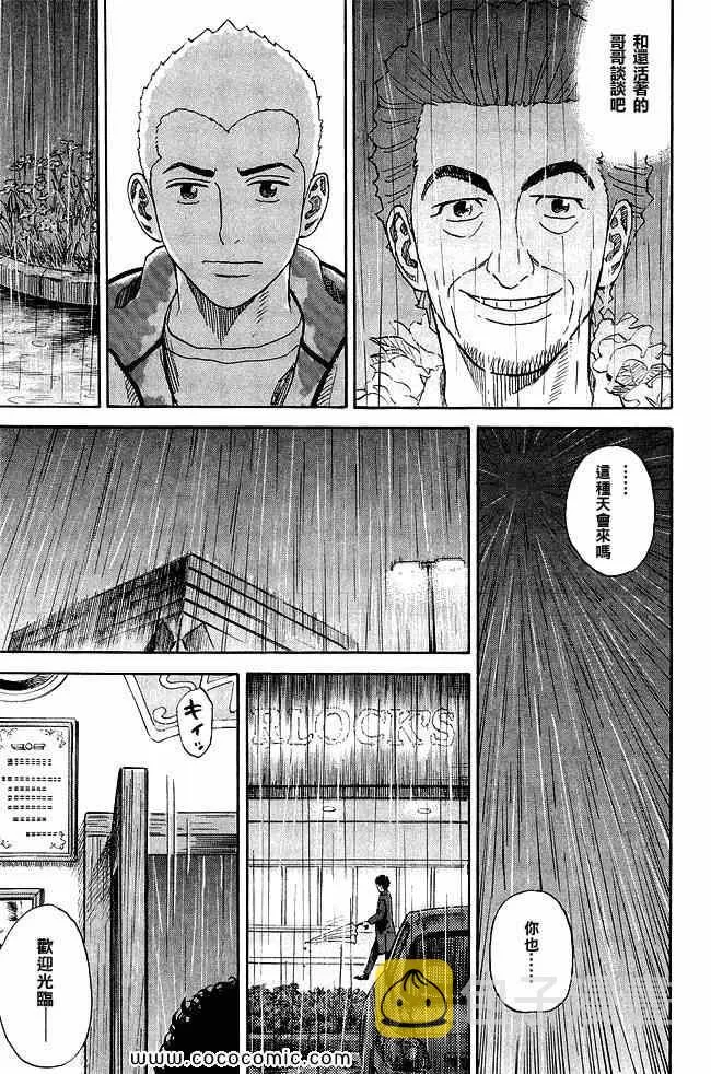 第17卷 第105页