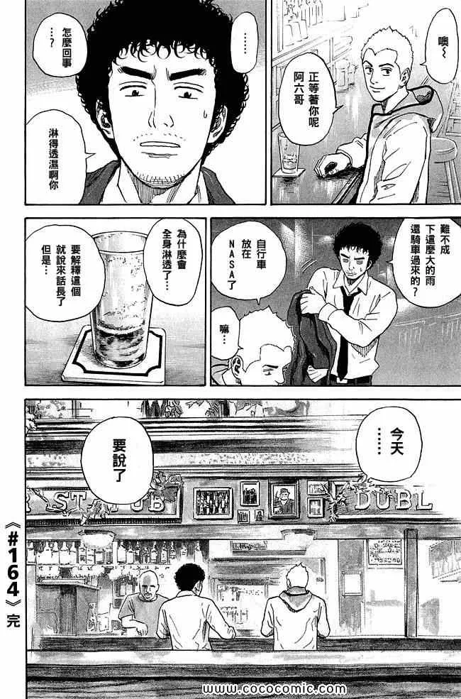 第17卷 第106页
