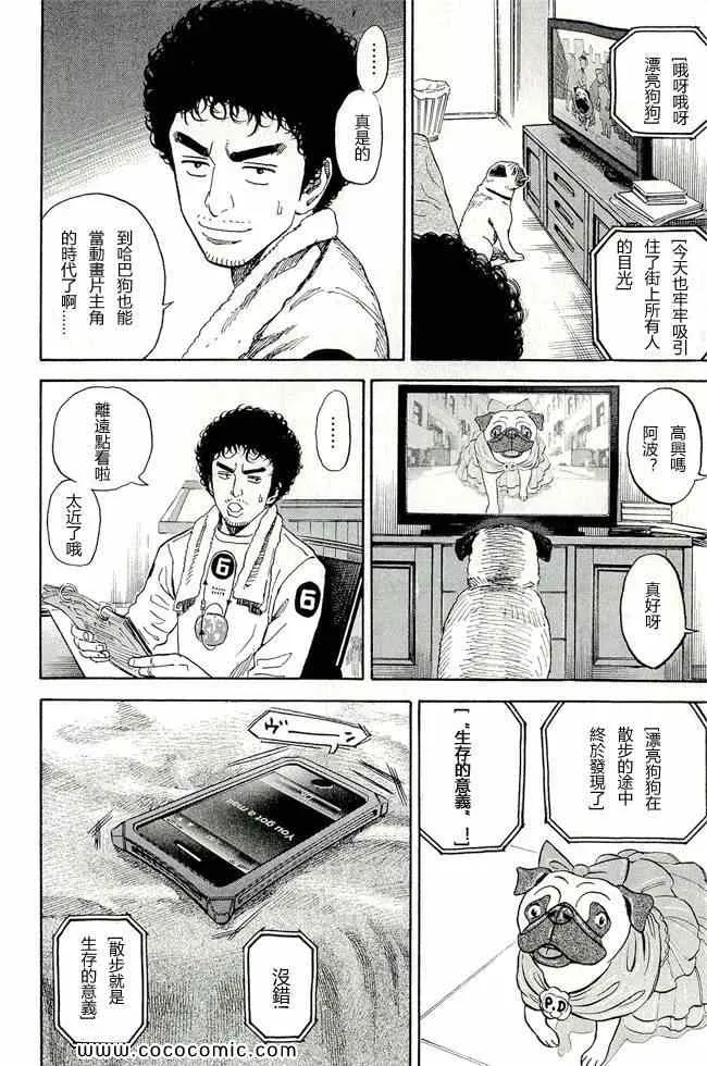 第17卷 第109页
