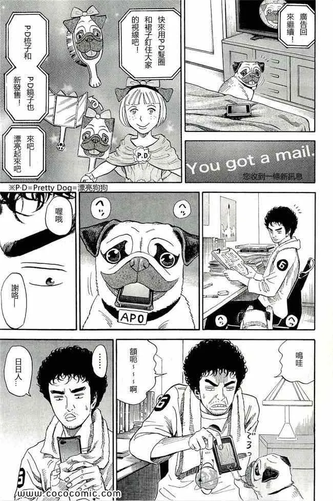 第17卷 第110页