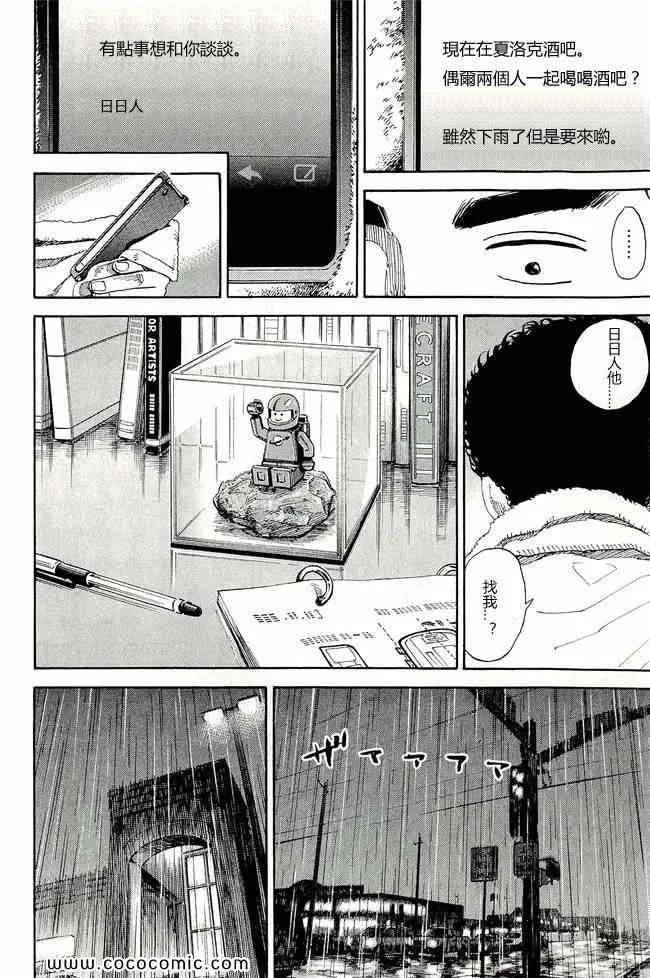 第17卷 第111页