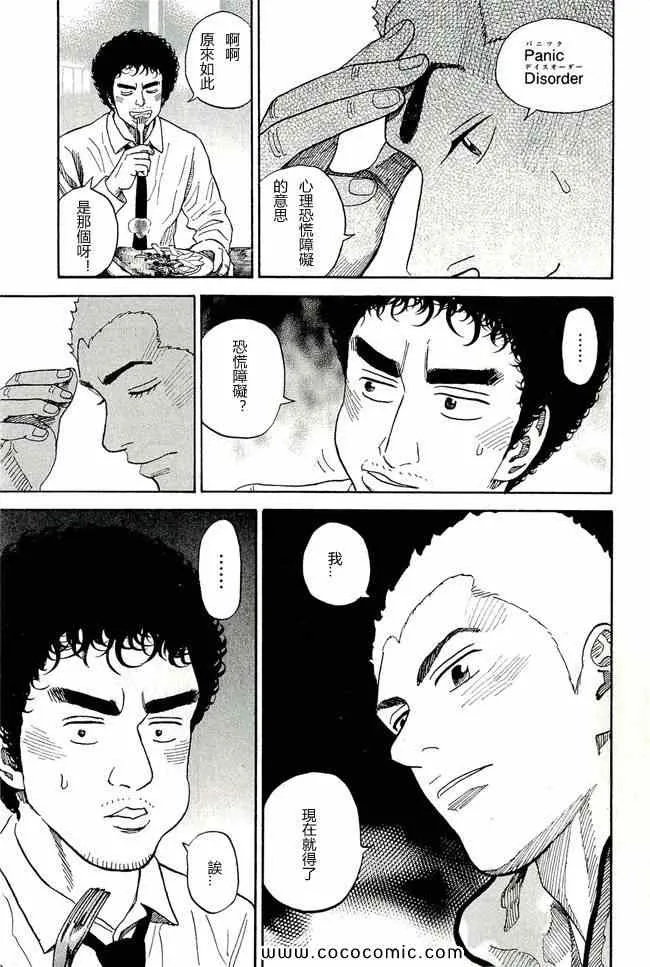 第17卷 第114页