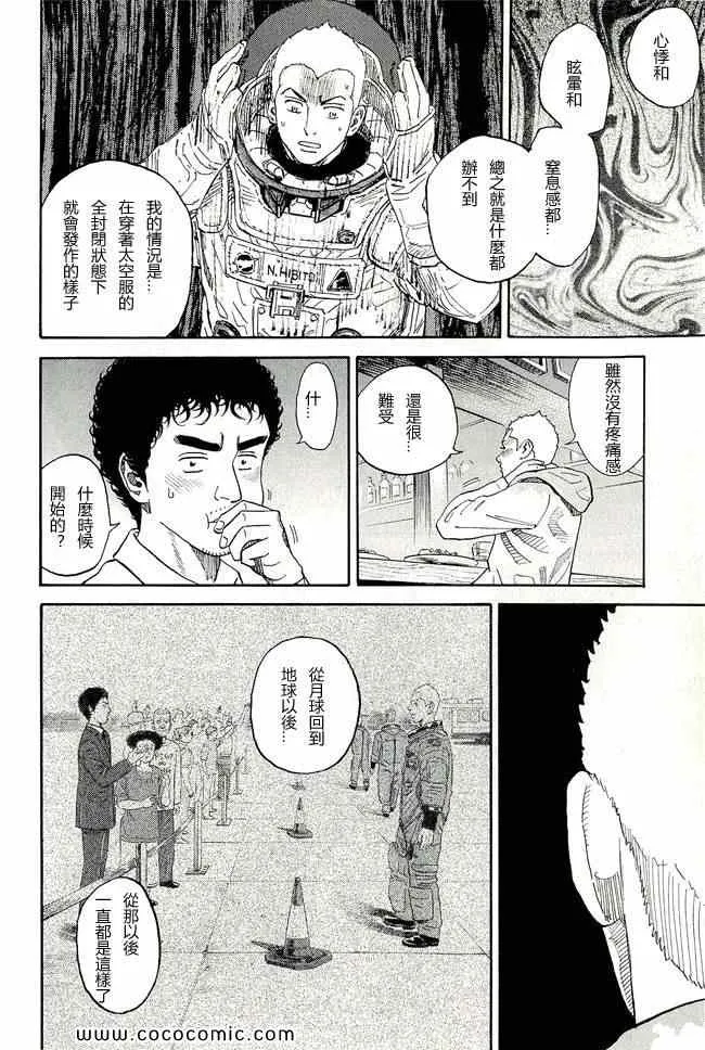第17卷 第115页