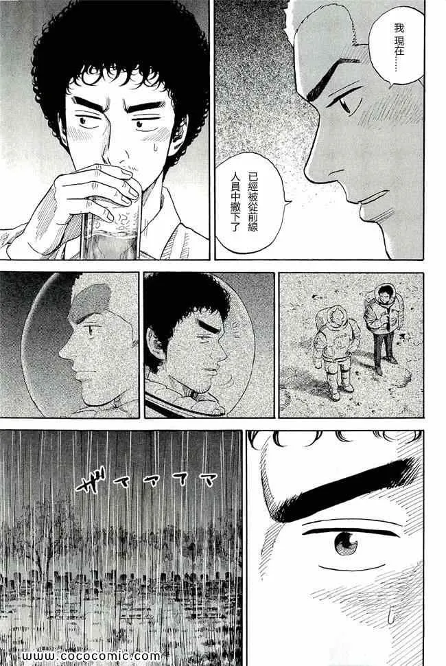 第17卷 第116页