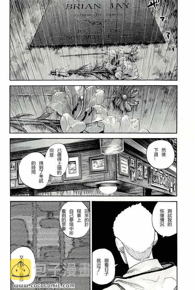 第17卷 第117页