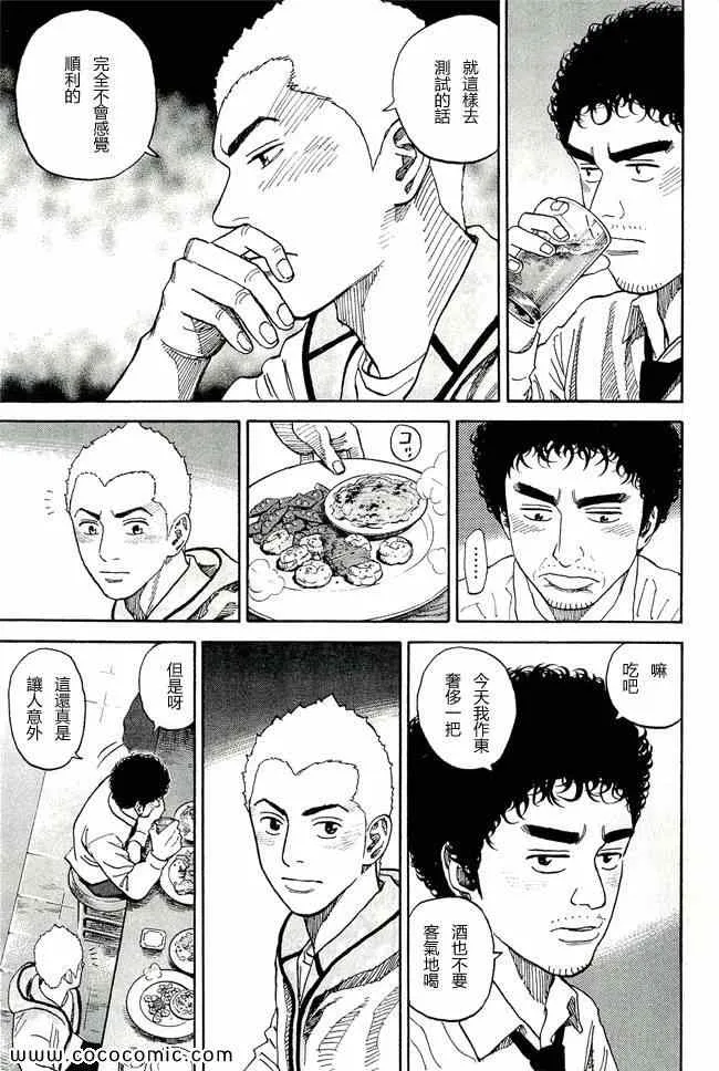 第17卷 第118页