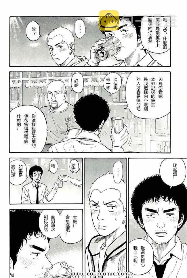 第17卷 第119页
