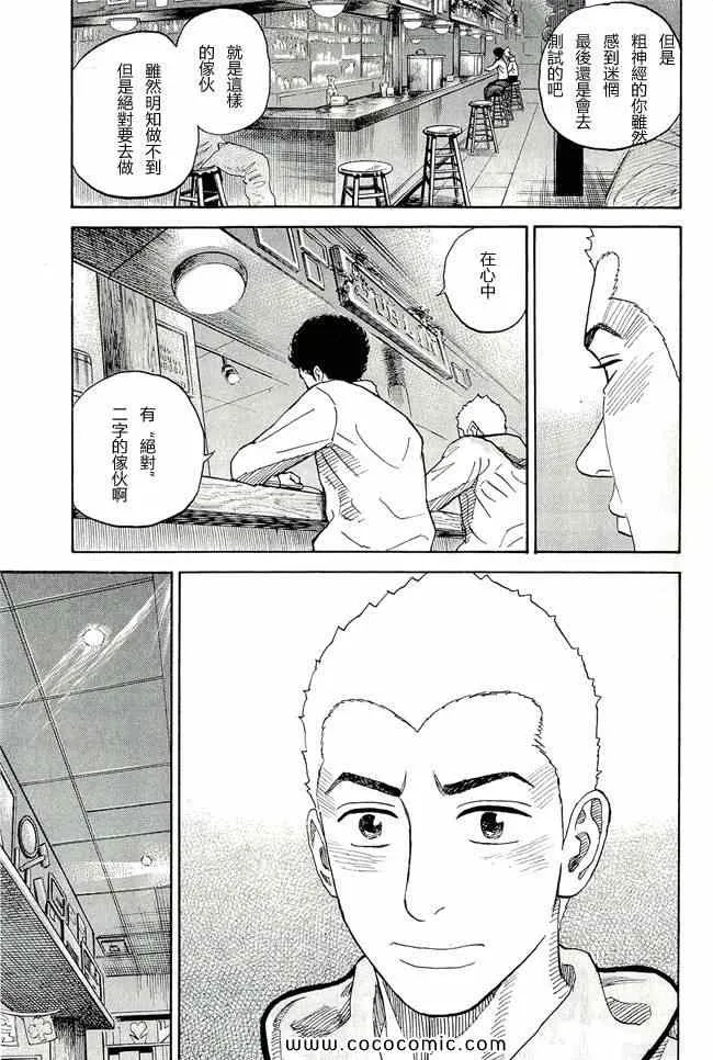 第17卷 第120页