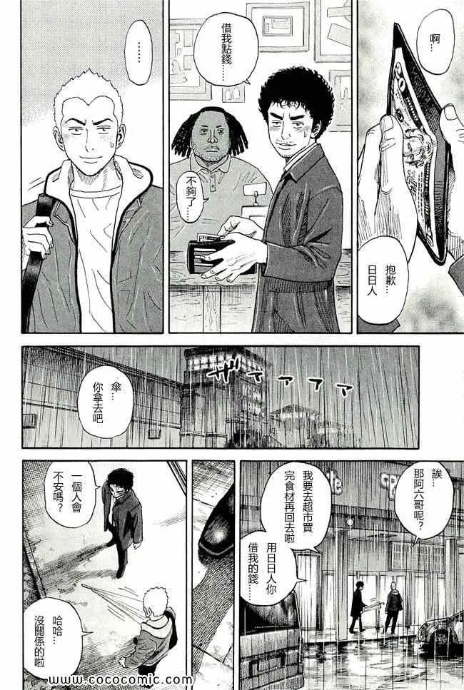 第17卷 第121页