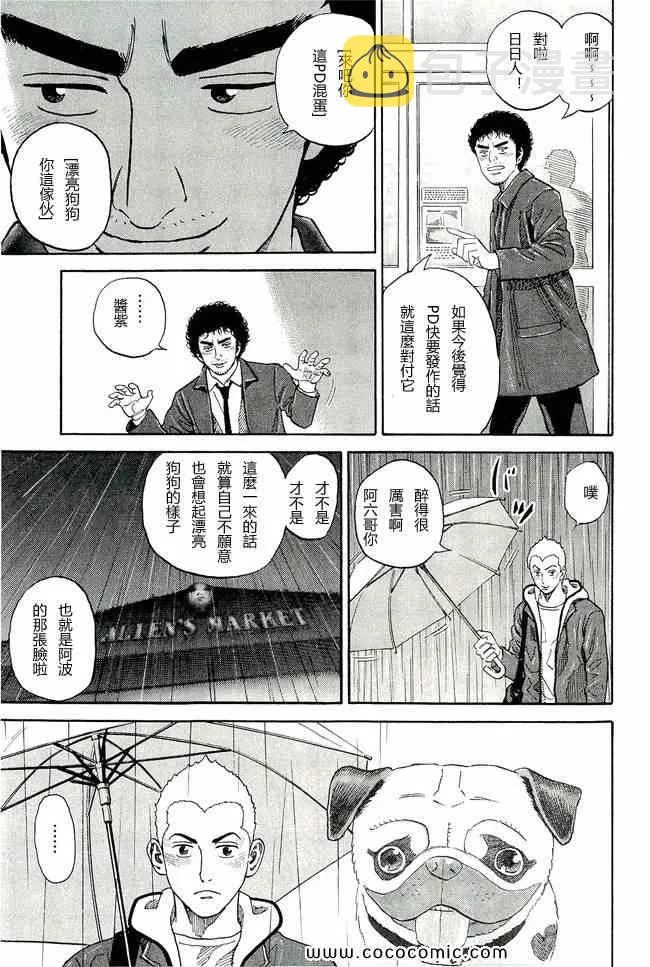 第17卷 第122页