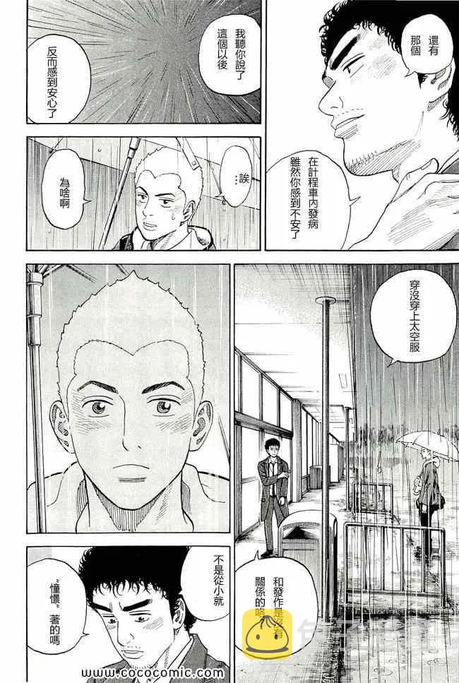 第17卷 第123页