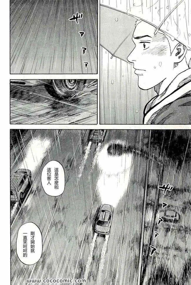 第17卷 第125页