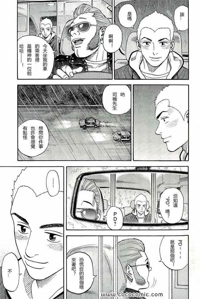 第17卷 第126页