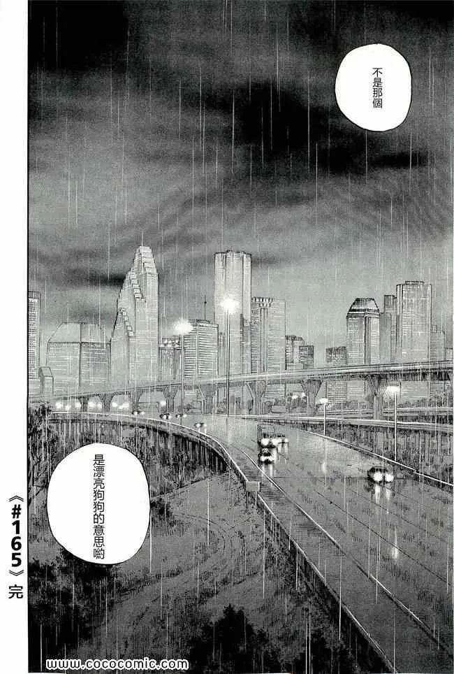 第17卷 第127页
