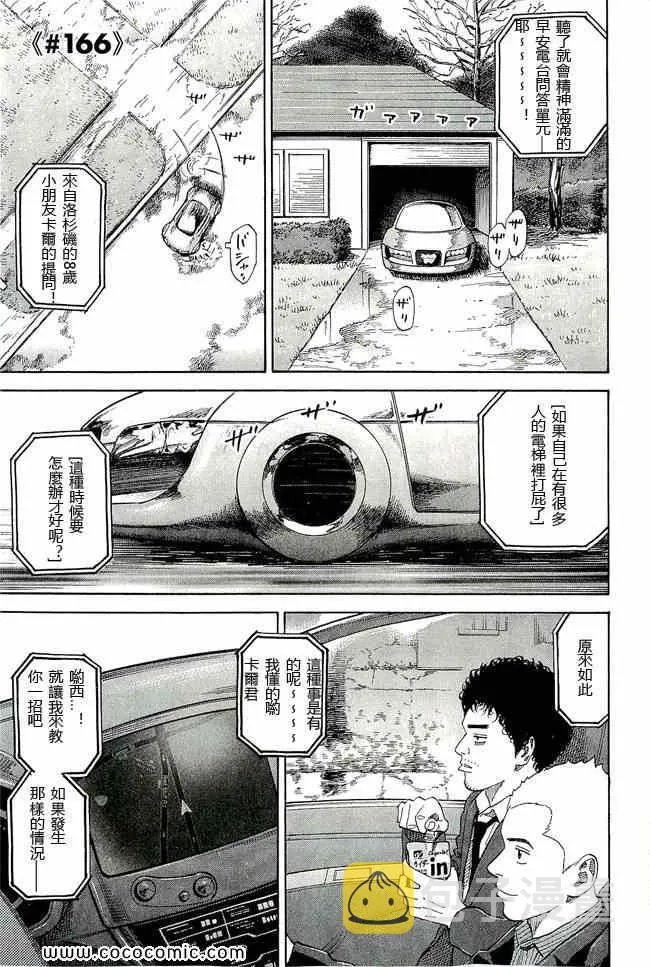 第17卷 第129页
