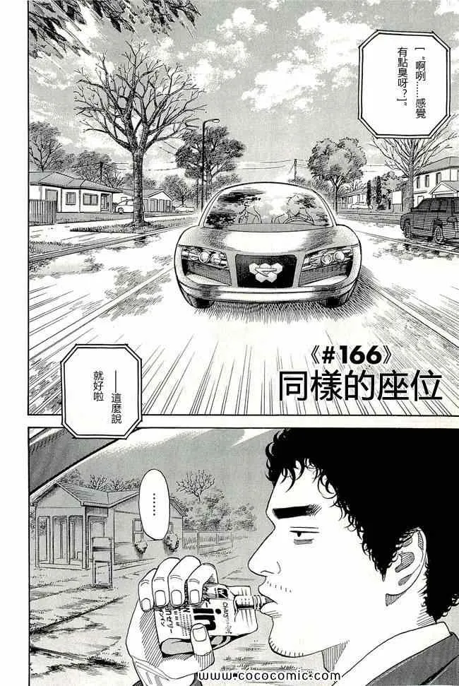 第17卷 第130页
