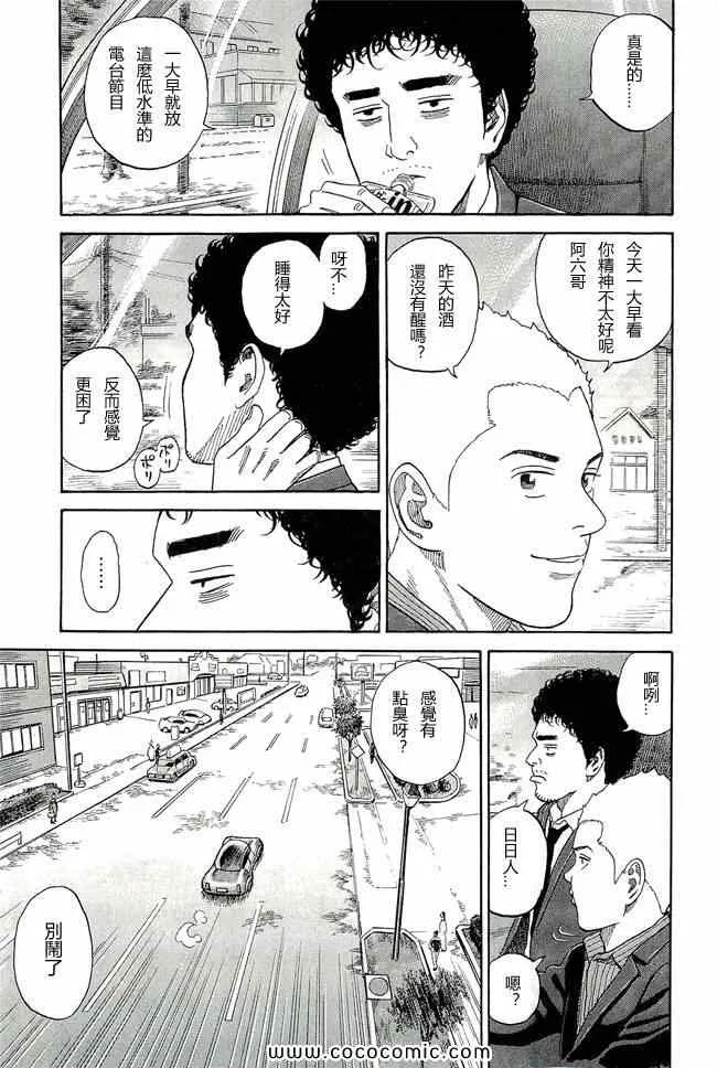 第17卷 第131页
