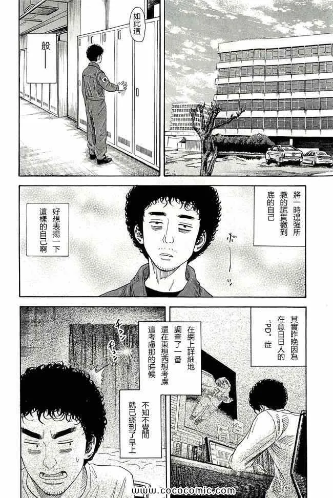 第17卷 第132页