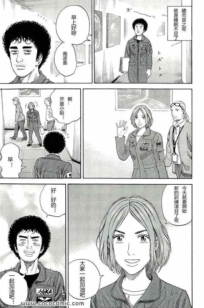 第17卷 第133页