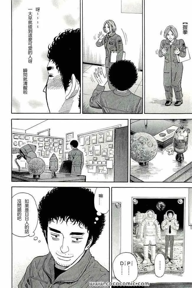 第17卷 第134页