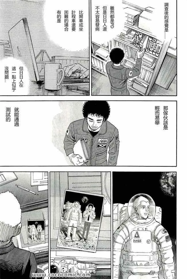 第17卷 第135页