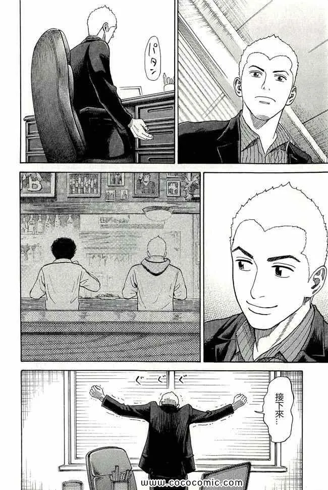 第17卷 第136页