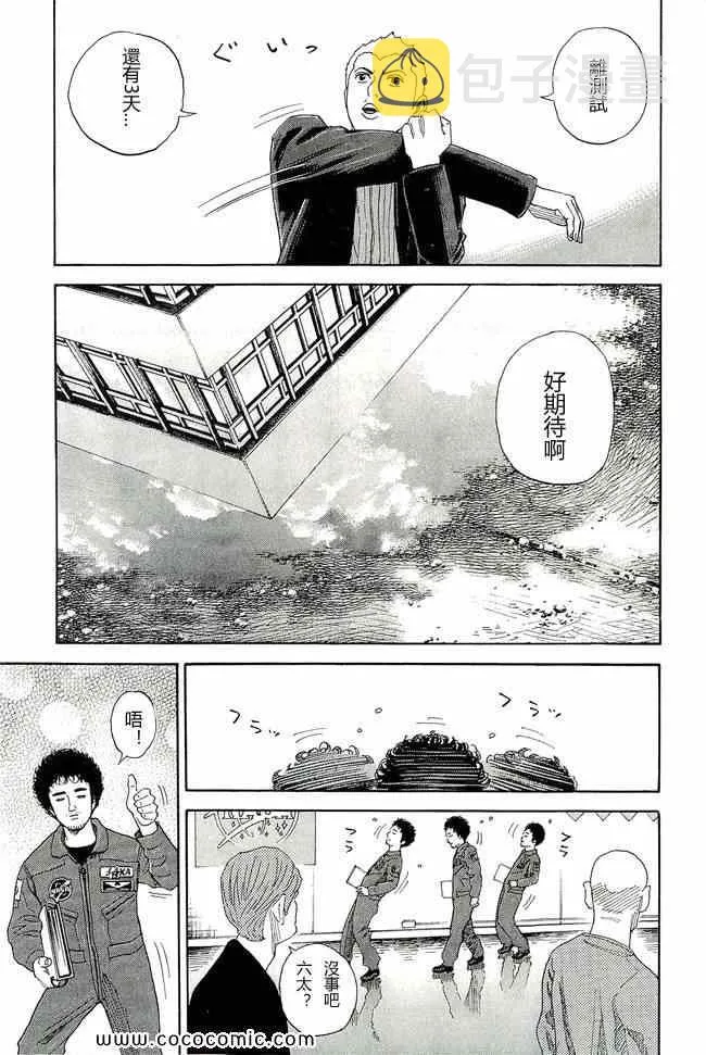 第17卷 第137页