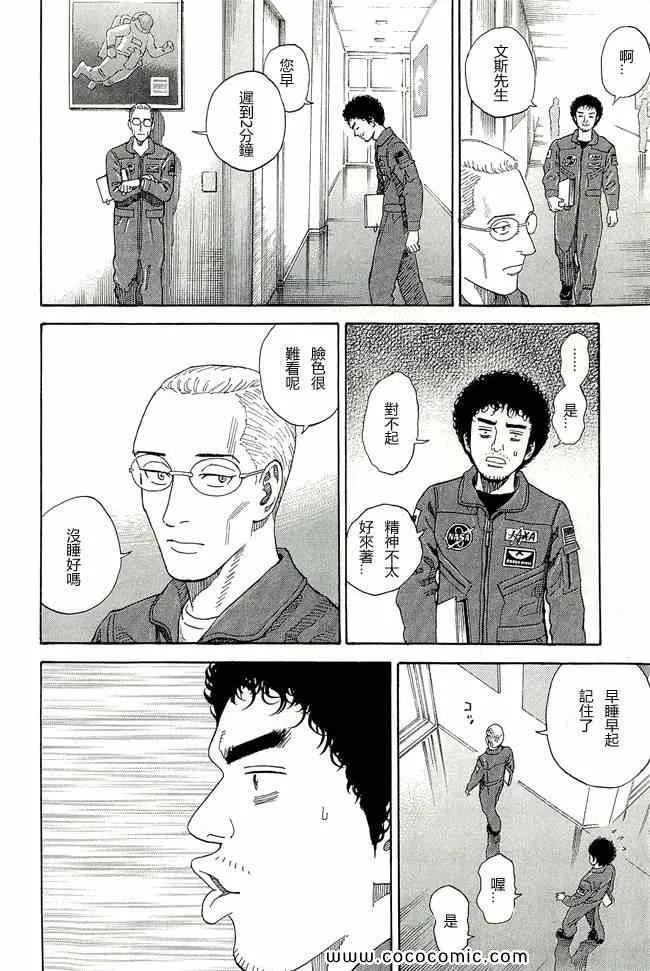 第17卷 第138页