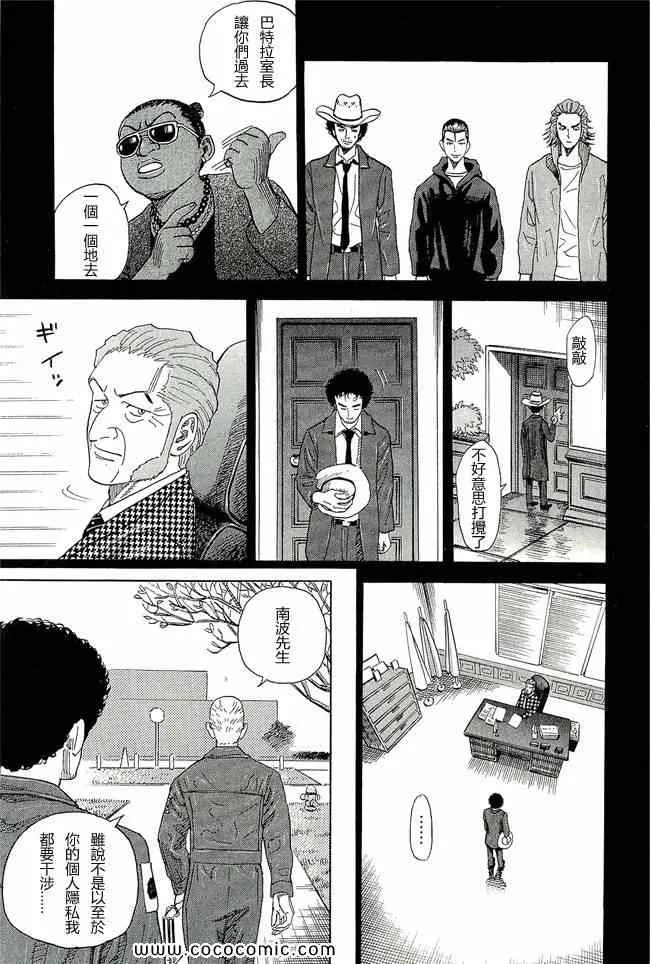 第17卷 第139页