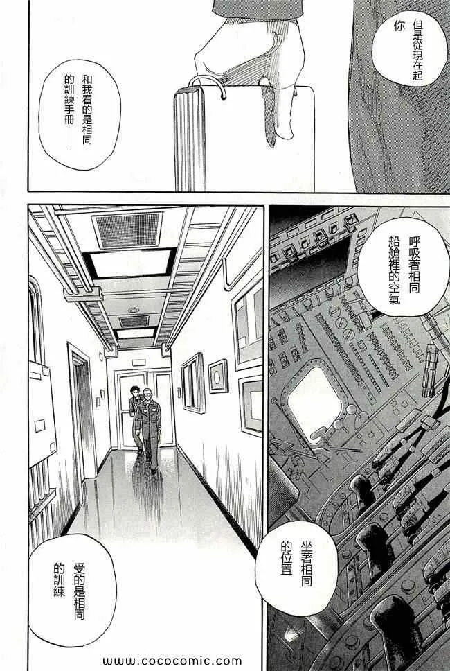 第17卷 第140页