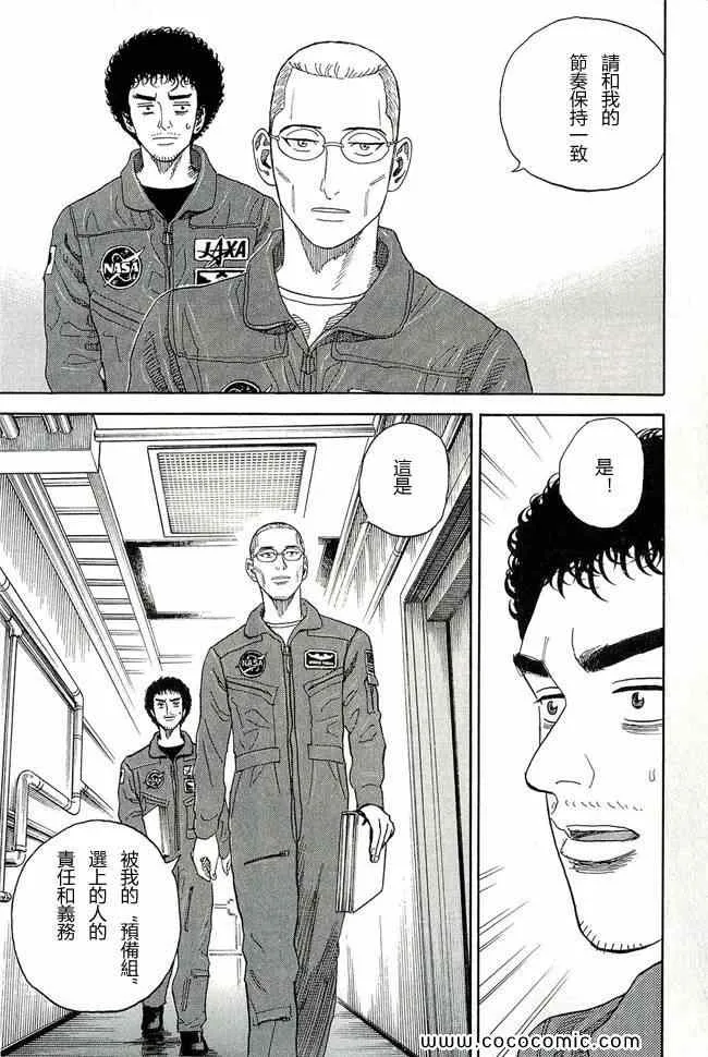 第17卷 第141页