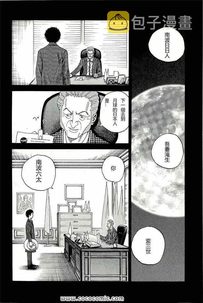 第17卷 第142页