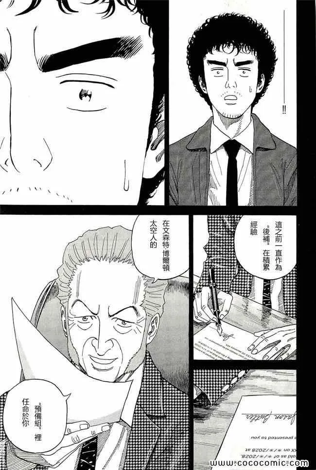 第17卷 第143页