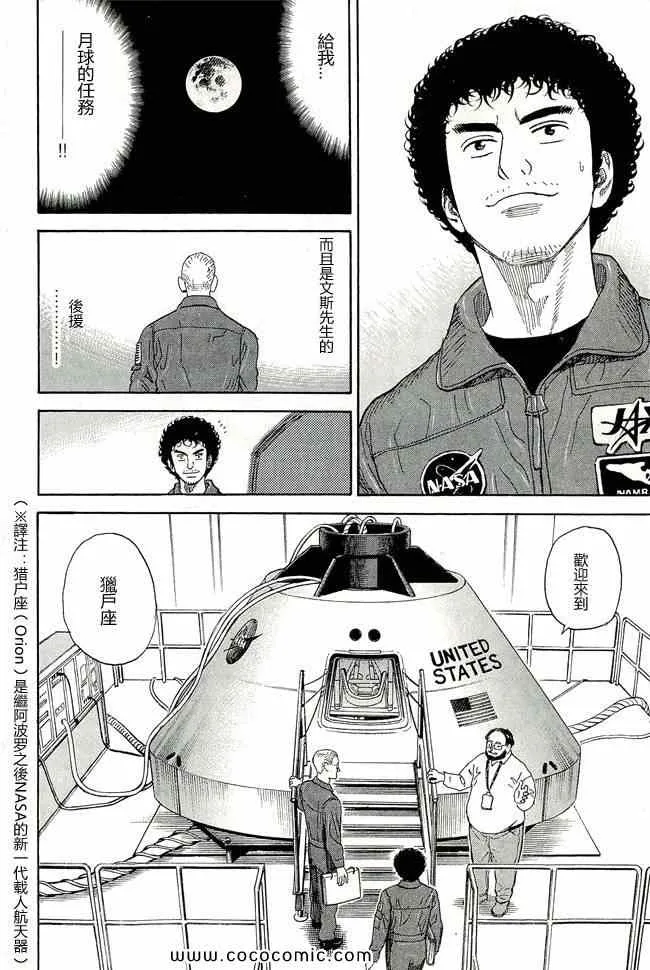 第17卷 第144页