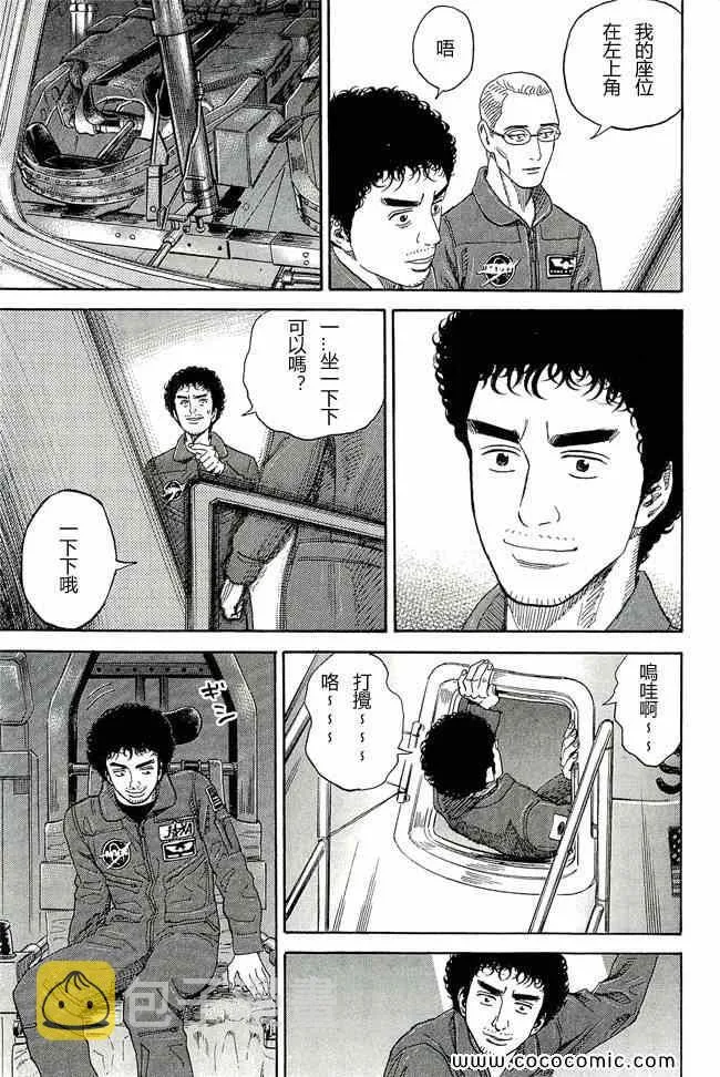 第17卷 第145页